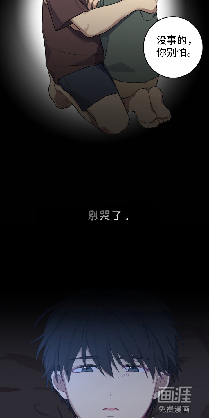 第4章：一定要回去