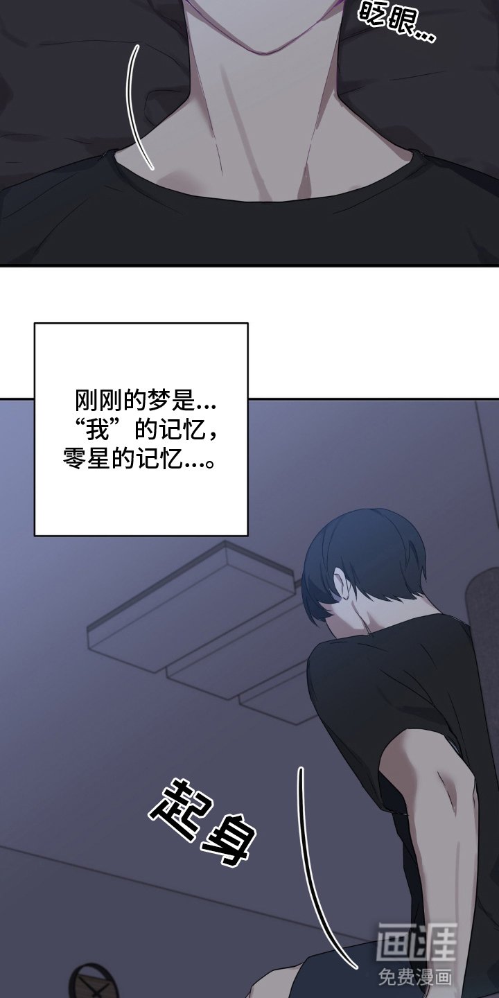 第4章：一定要回去