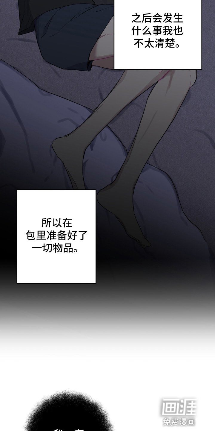 第4章：一定要回去