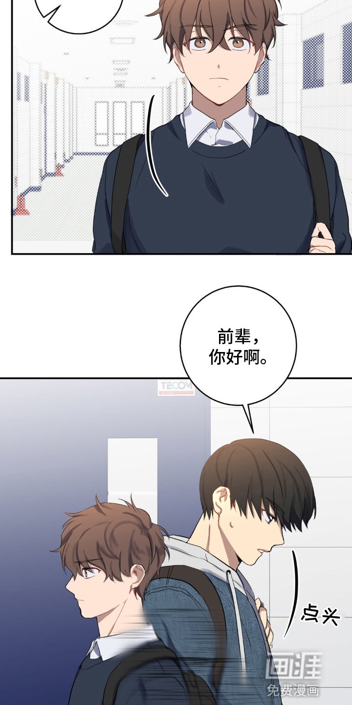 第4章：一定要回去