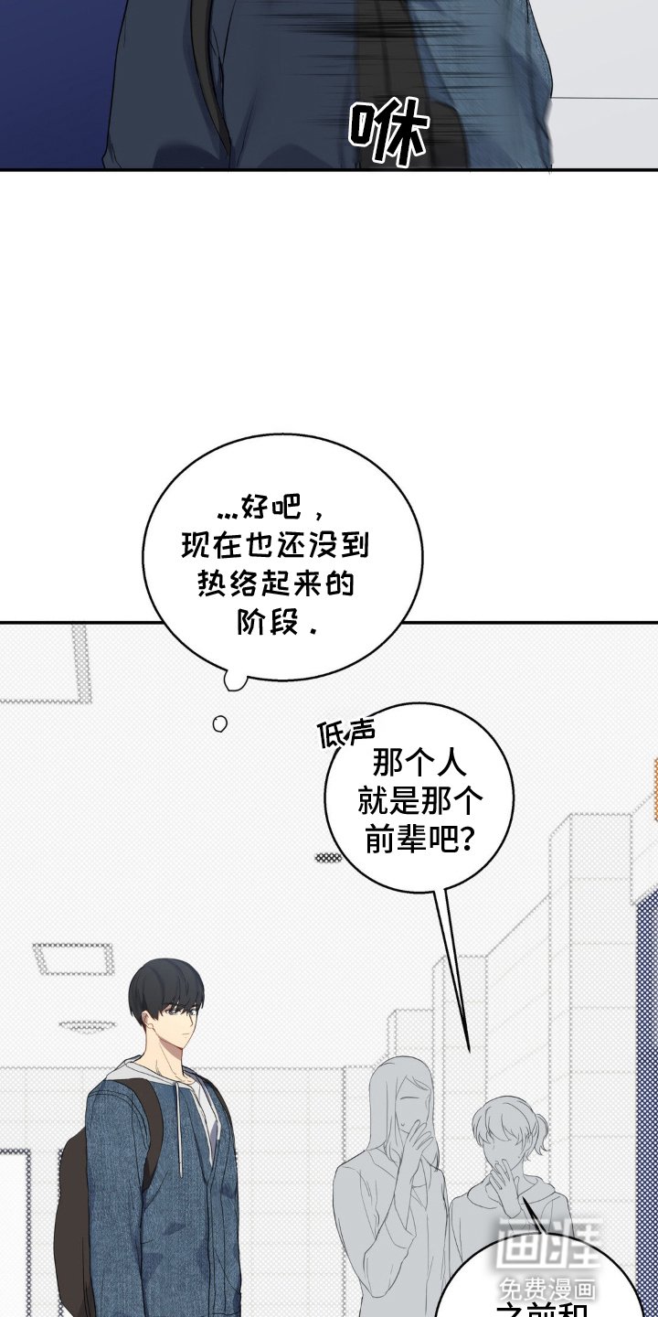 第4章：一定要回去