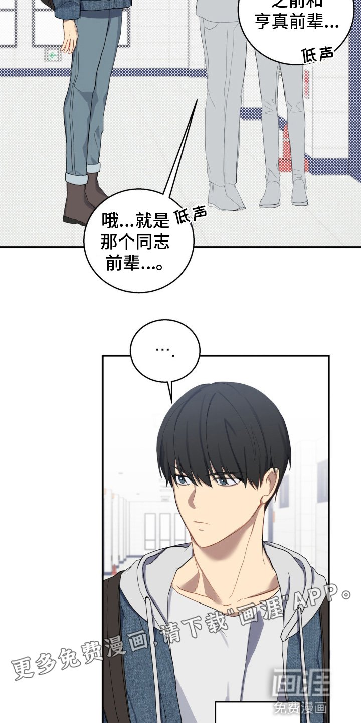 第4章：一定要回去