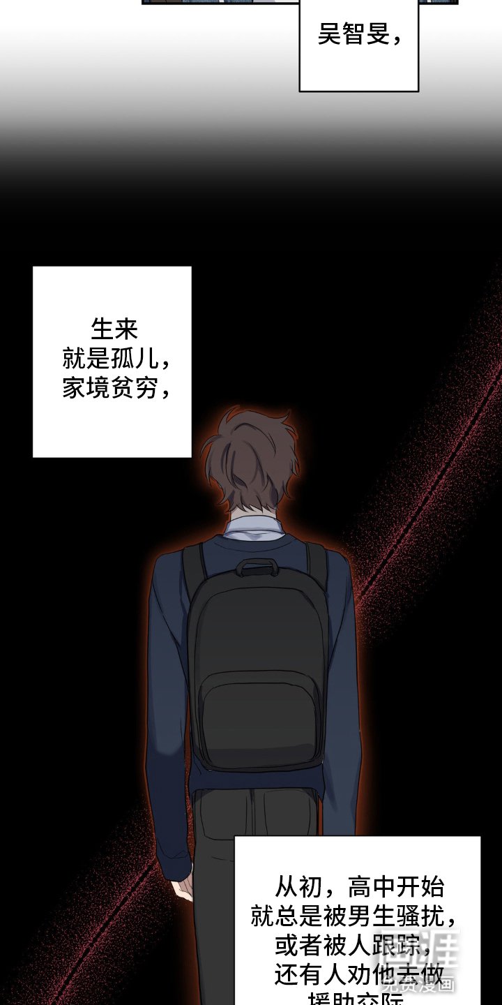 第4章：一定要回去