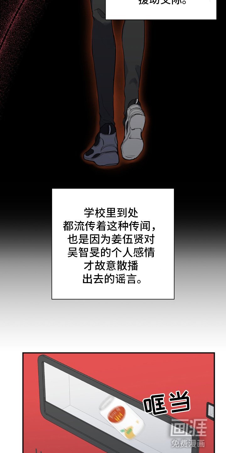 第4章：一定要回去