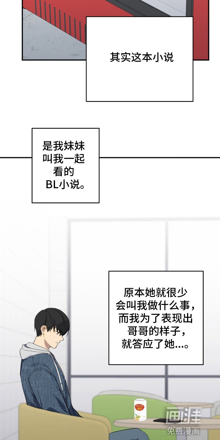 第4章：一定要回去