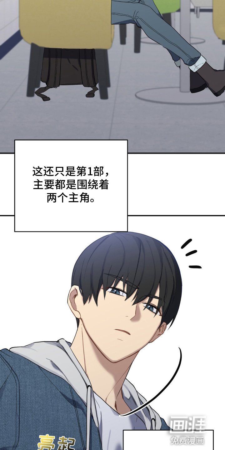 第4章：一定要回去