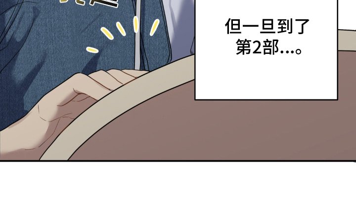 第4章：一定要回去