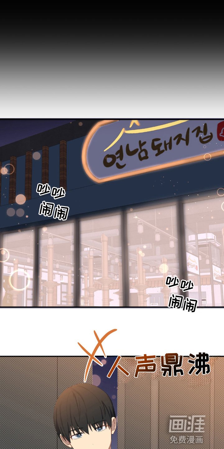 第4章：一定要回去