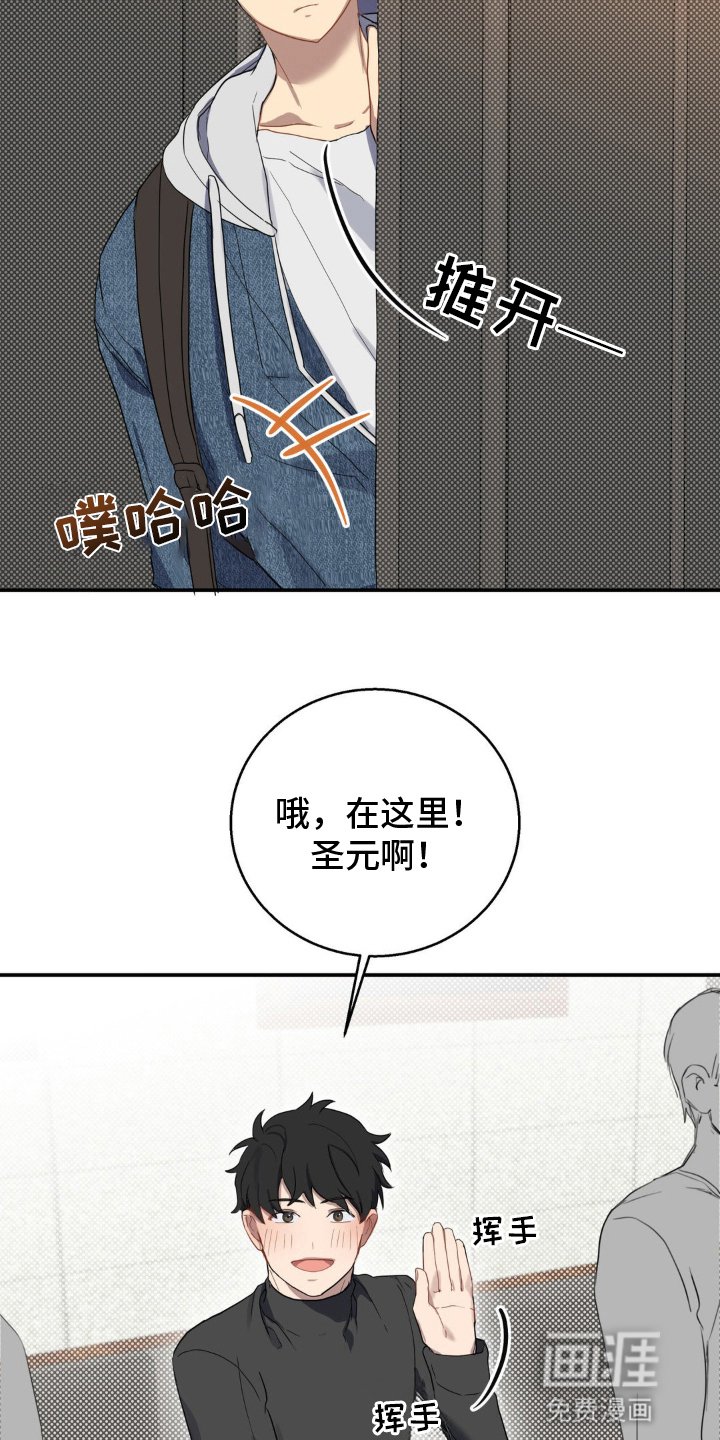 第4章：一定要回去