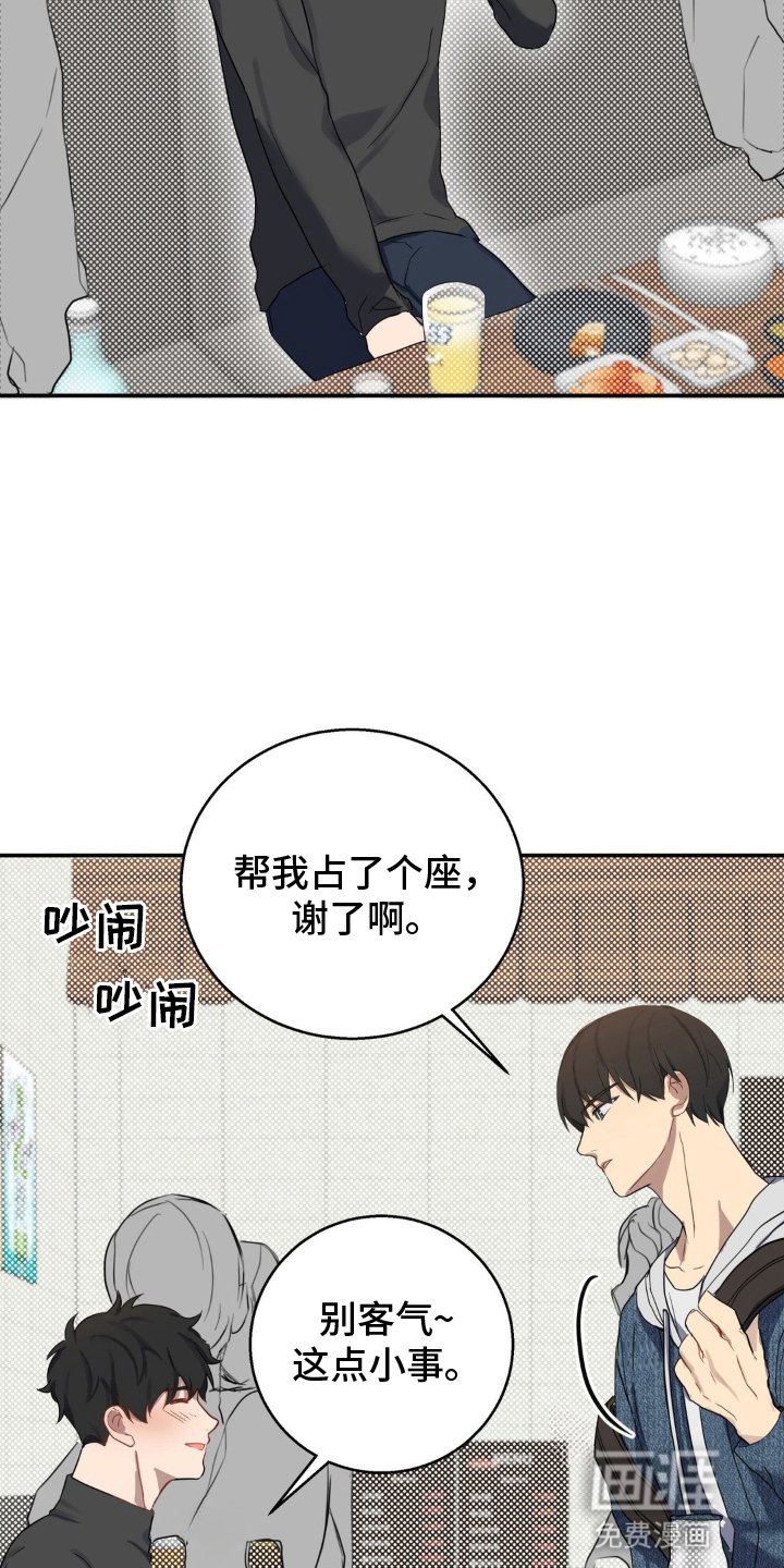 第4章：一定要回去