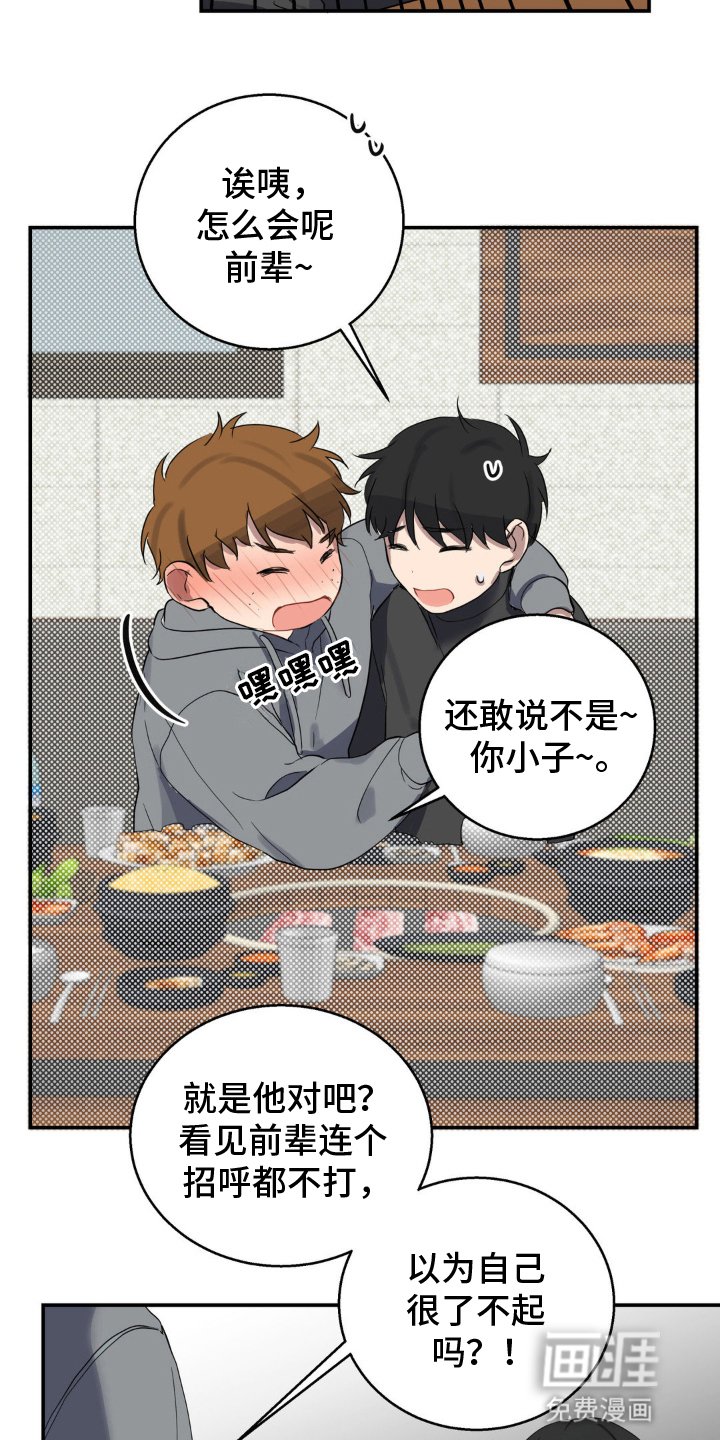 第4章：一定要回去