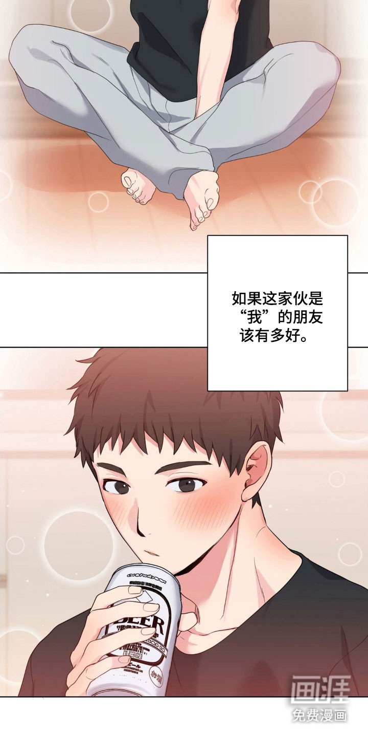 第40章：突然敲门