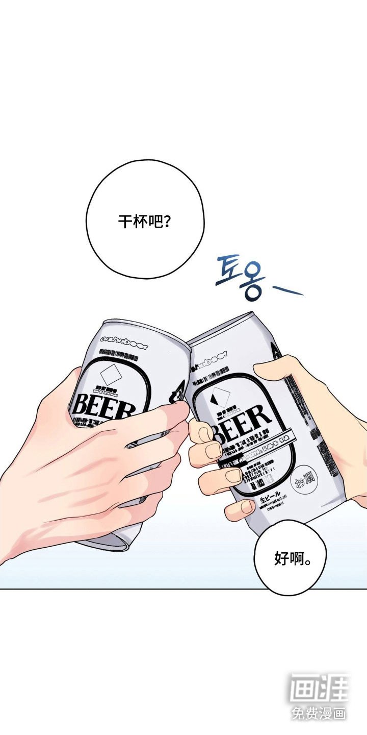 第40章：突然敲门