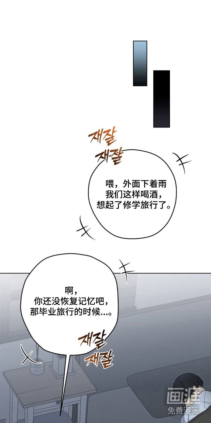 第40章：突然敲门