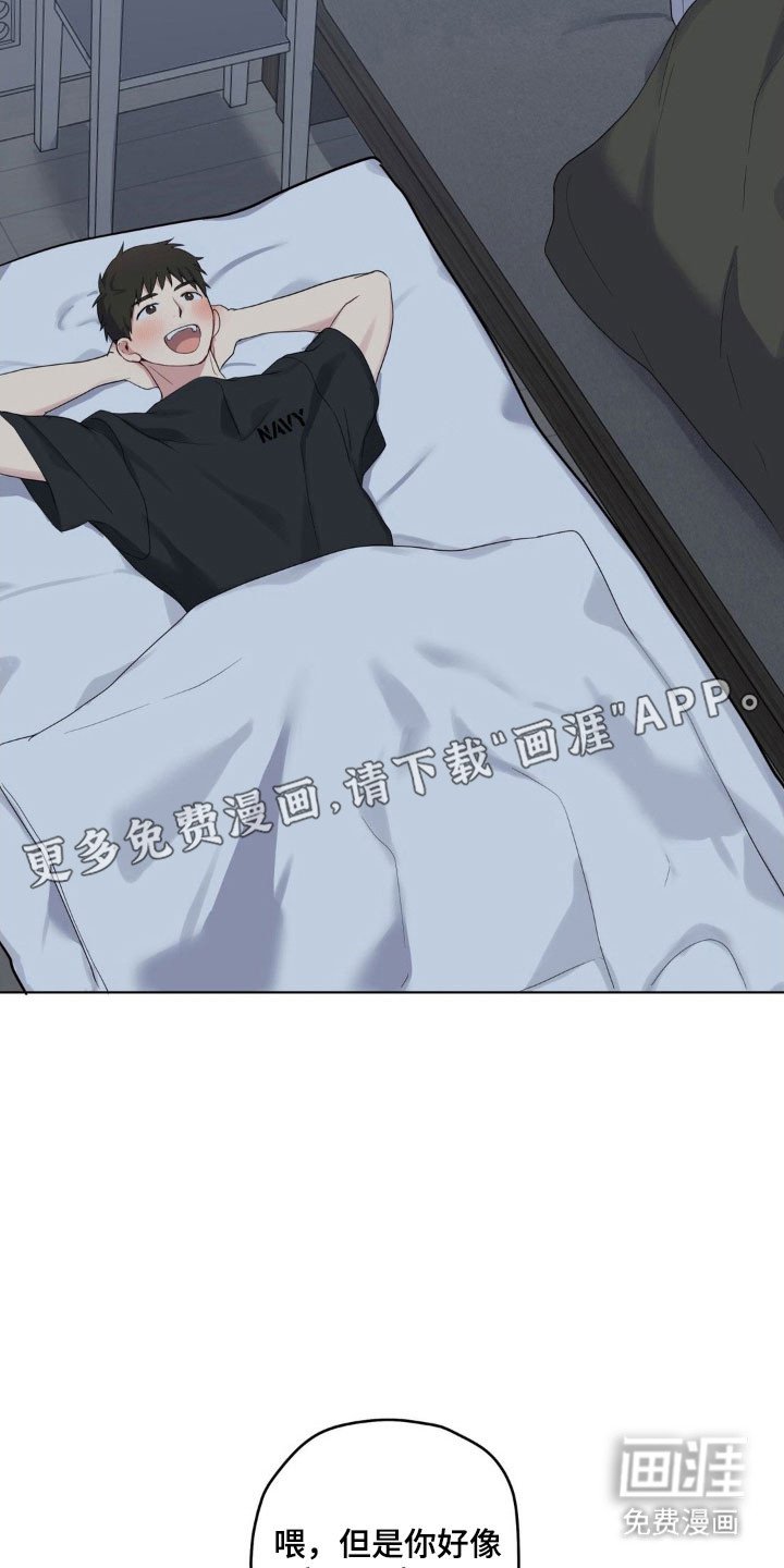 第40章：突然敲门