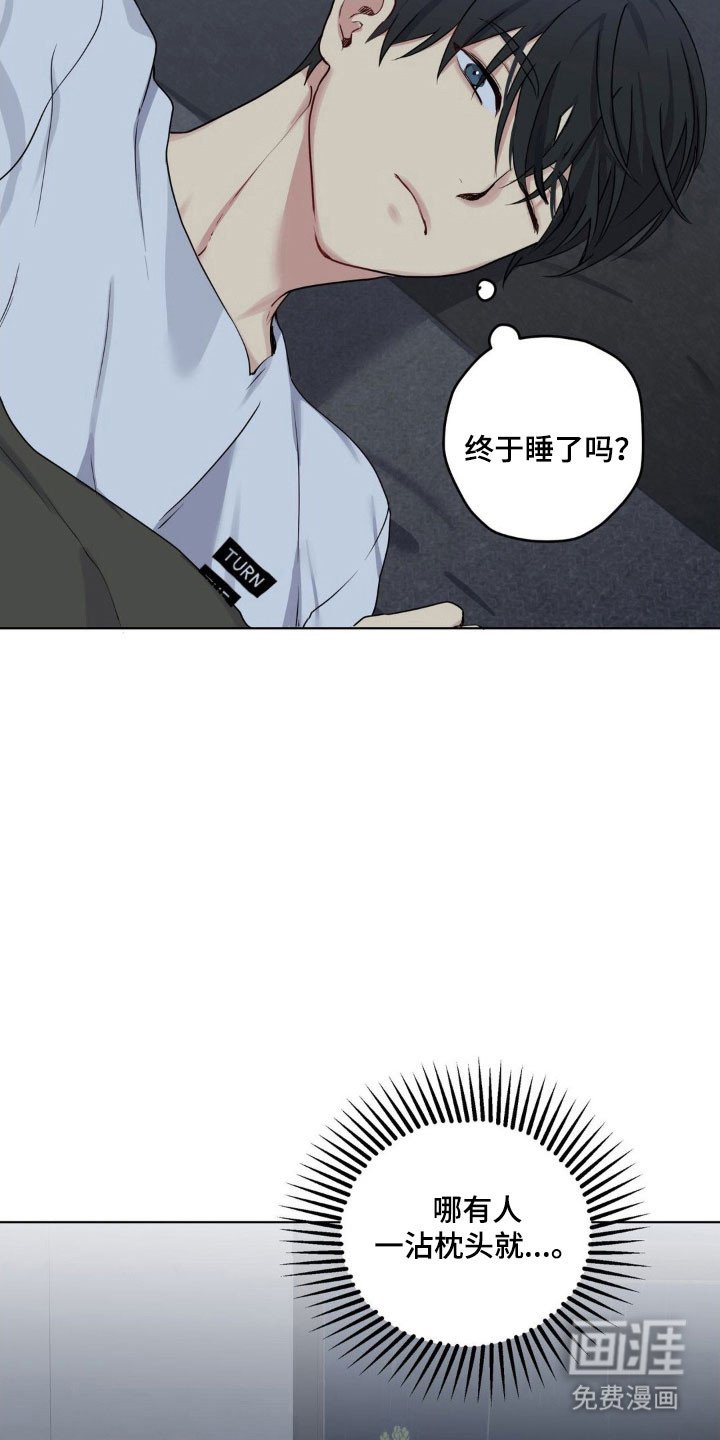第40章：突然敲门