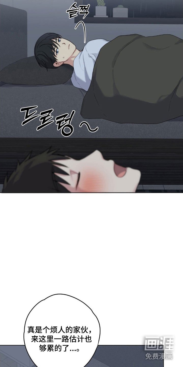 第40章：突然敲门