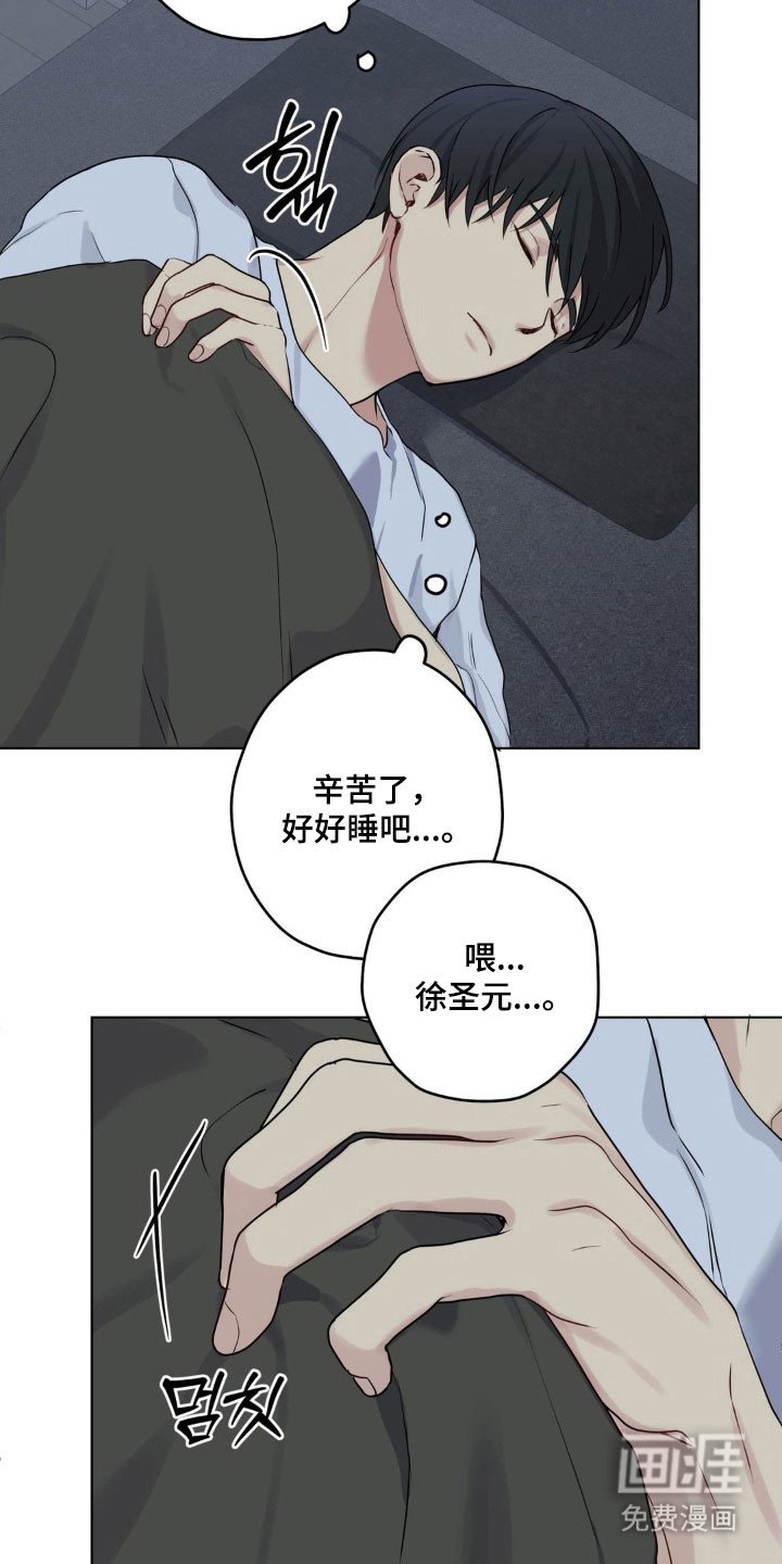 第40章：突然敲门