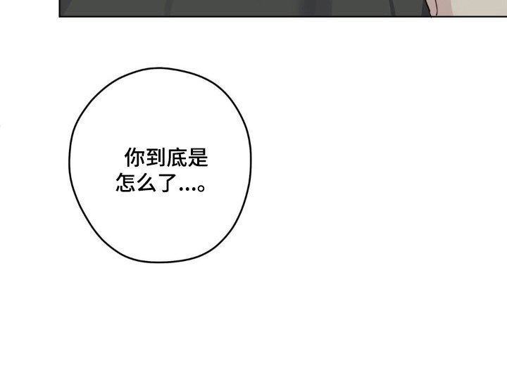 第40章：突然敲门