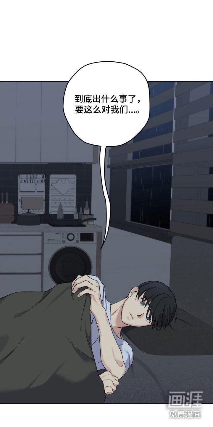 第40章：突然敲门