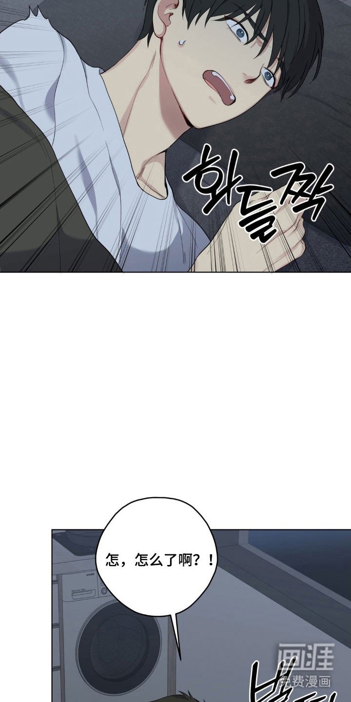 第40章：突然敲门