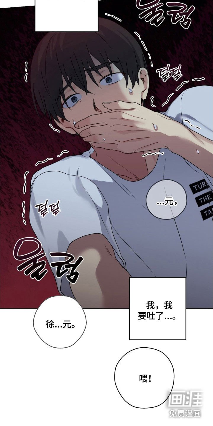 第40章：突然敲门