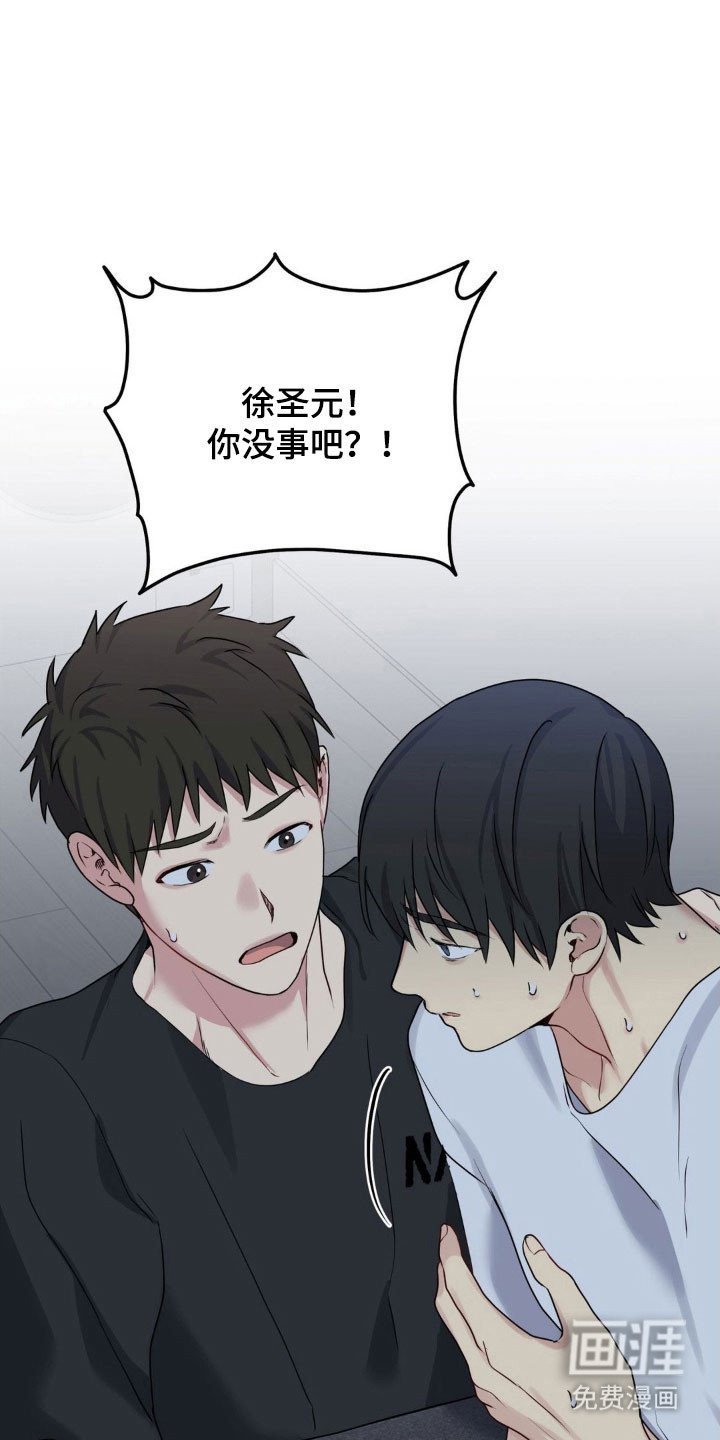 第40章：突然敲门