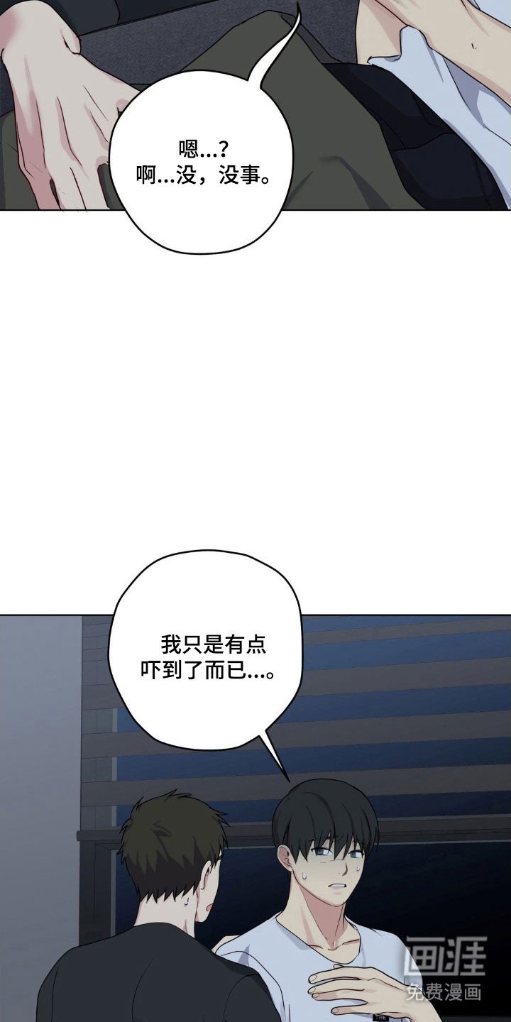第40章：突然敲门
