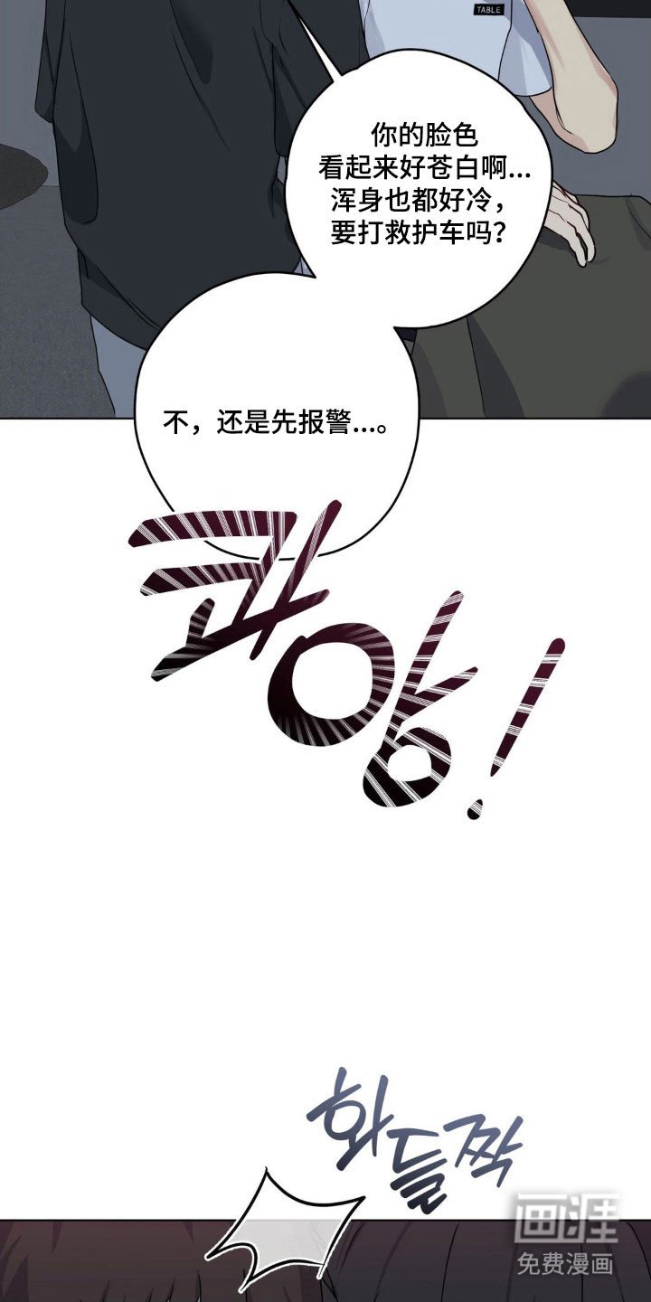 第40章：突然敲门