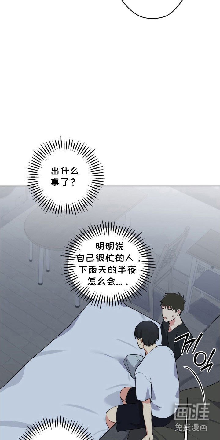 第41章：派人跟踪