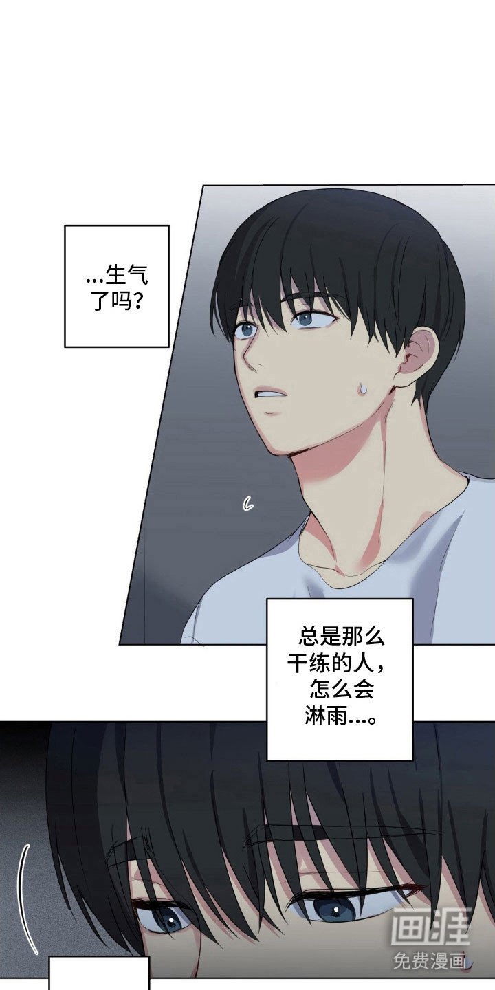 第41章：派人跟踪
