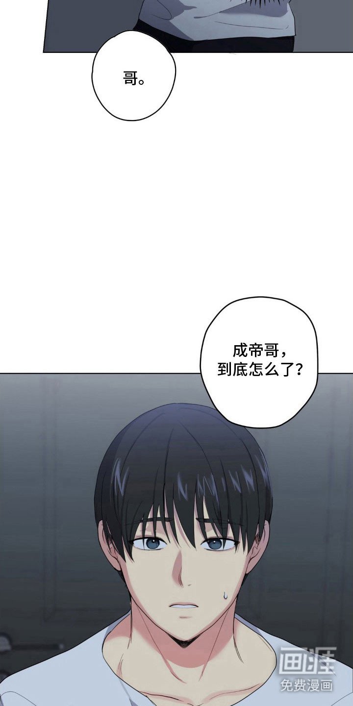 第41章：派人跟踪
