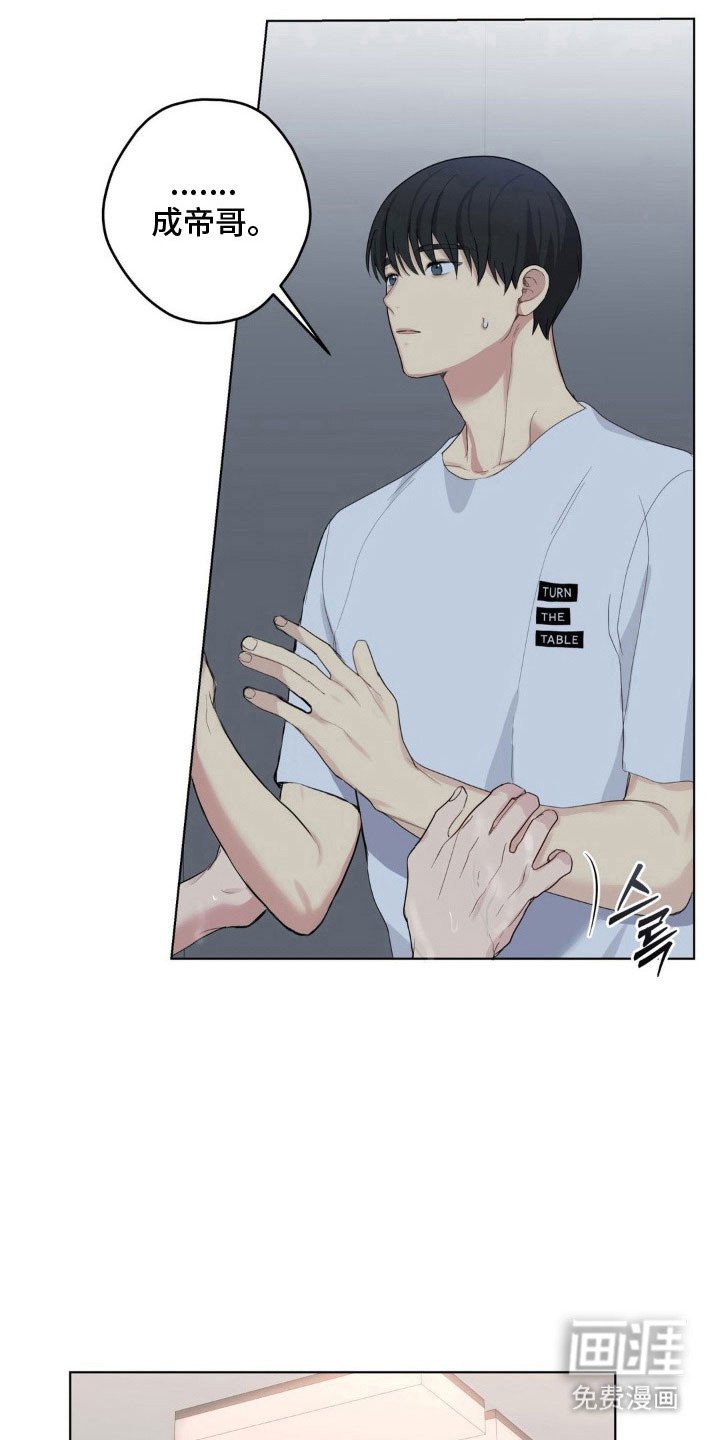 第41章：派人跟踪