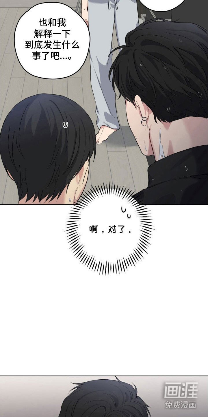 第41章：派人跟踪
