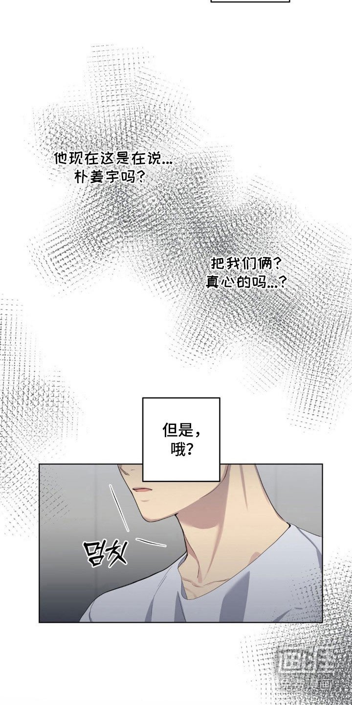 第41章：派人跟踪