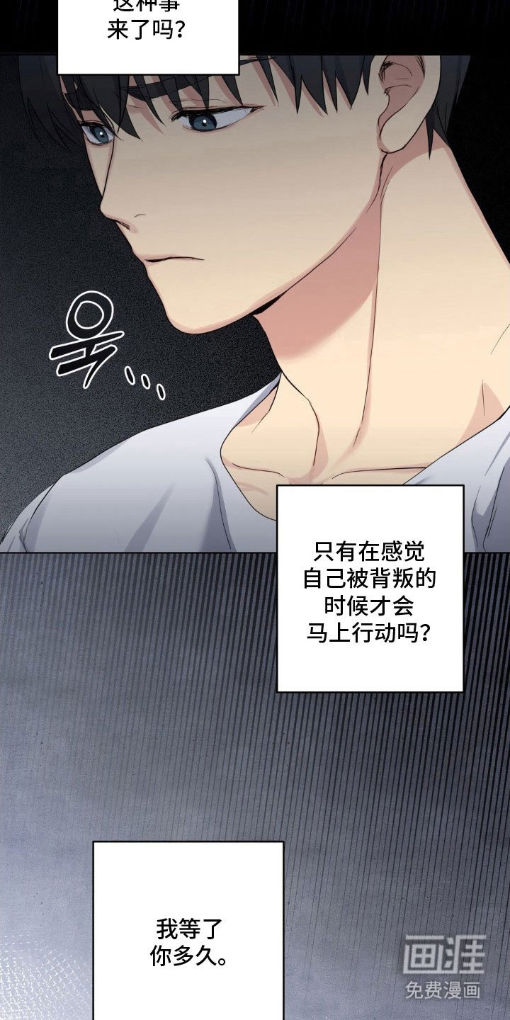 第41章：派人跟踪