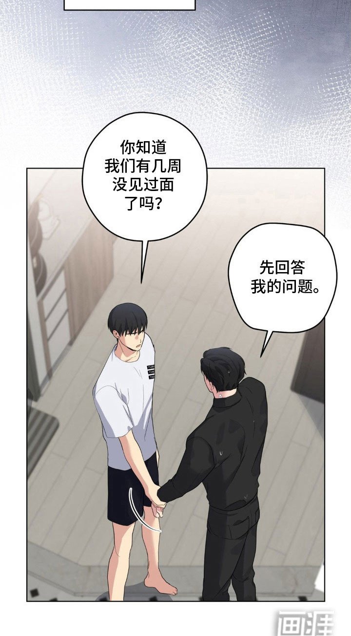第41章：派人跟踪