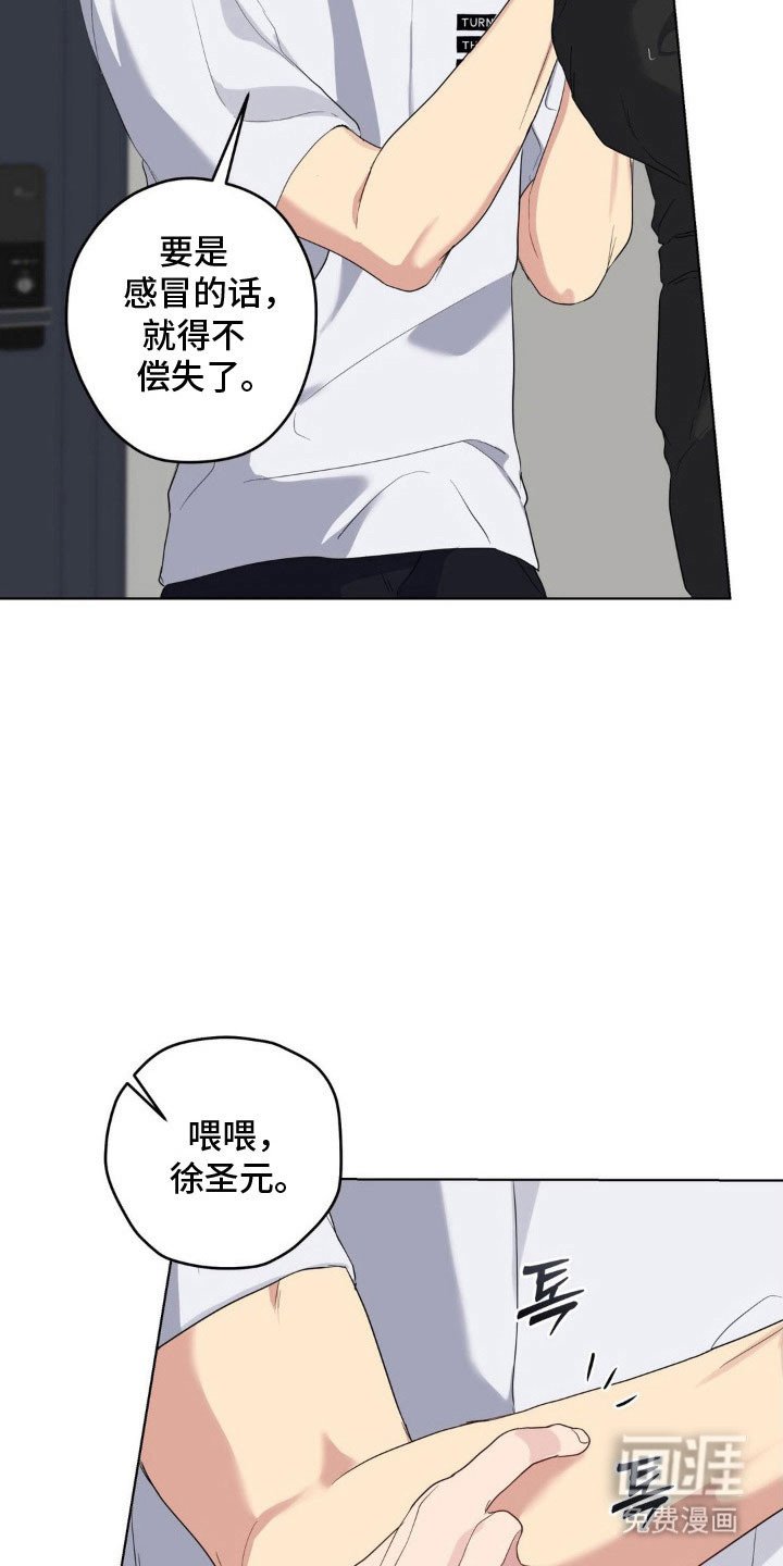 第42章：你试试看