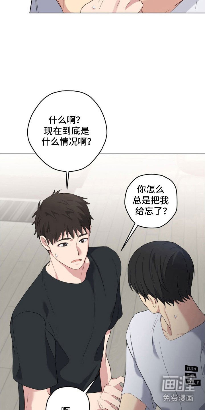 第42章：你试试看