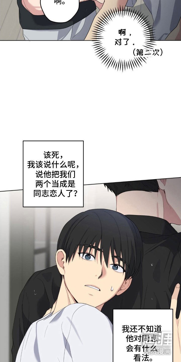第42章：你试试看