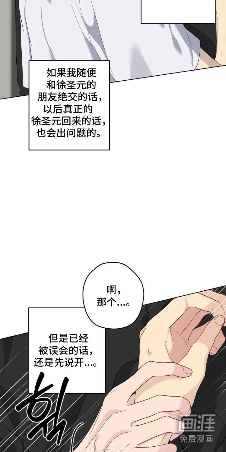 第42章：你试试看