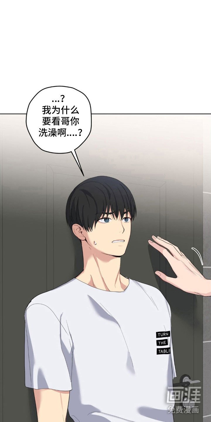 第42章：你试试看