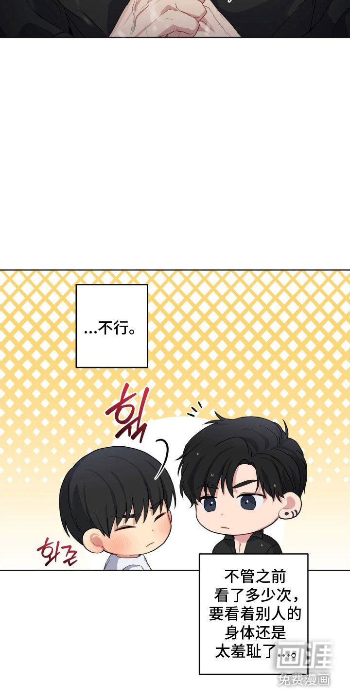第42章：你试试看