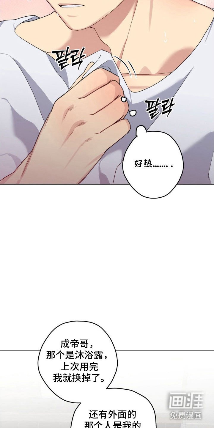 第42章：你试试看