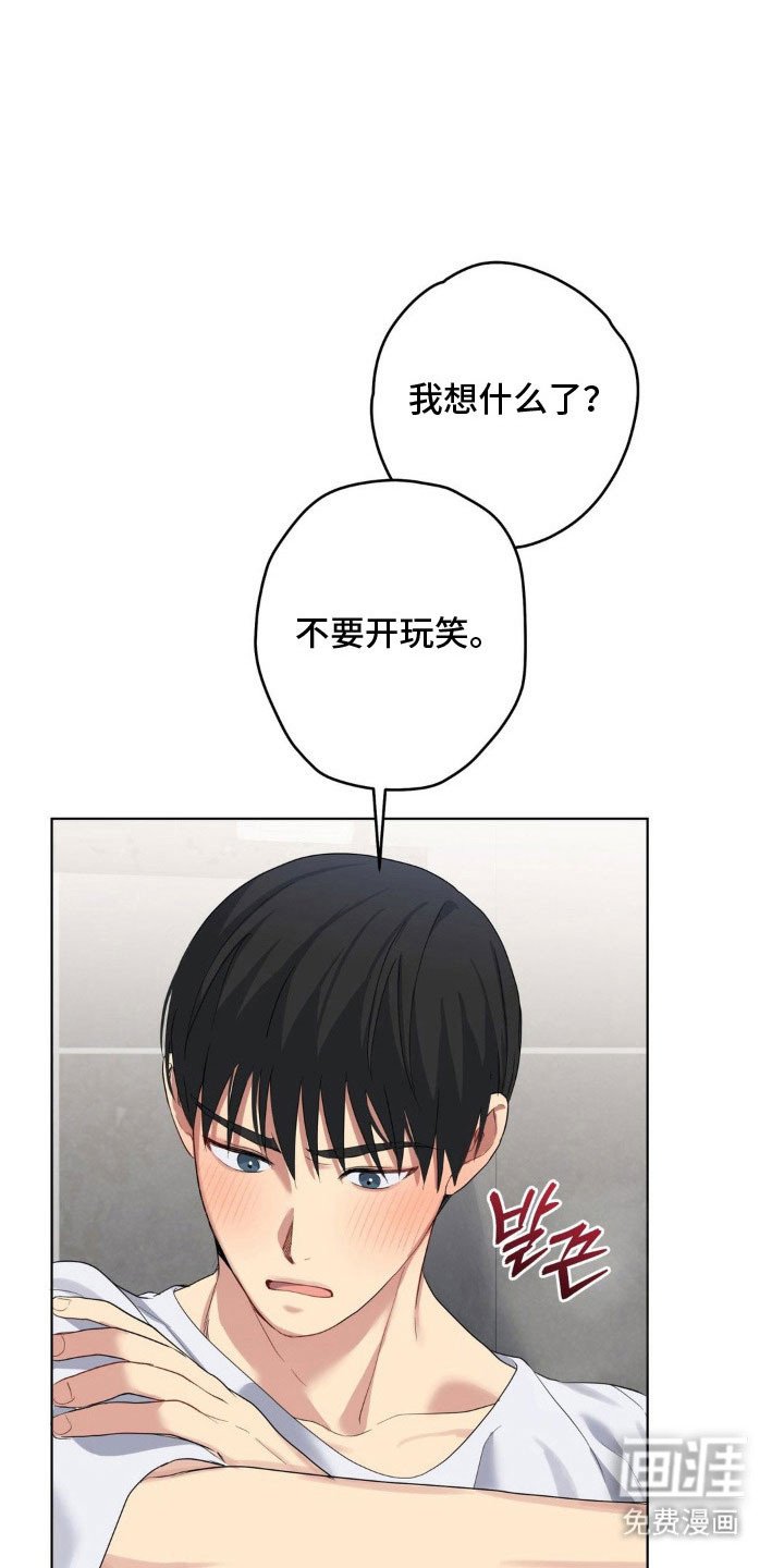 第42章：你试试看