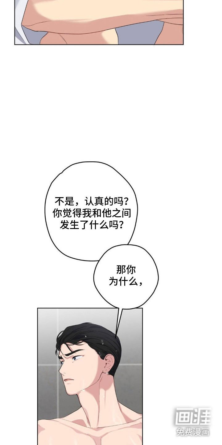 第42章：你试试看