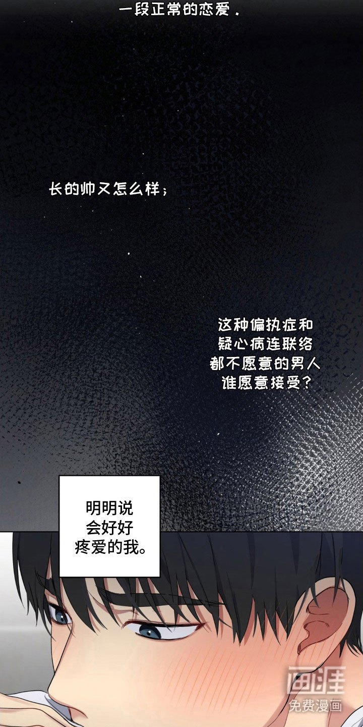 第42章：你试试看