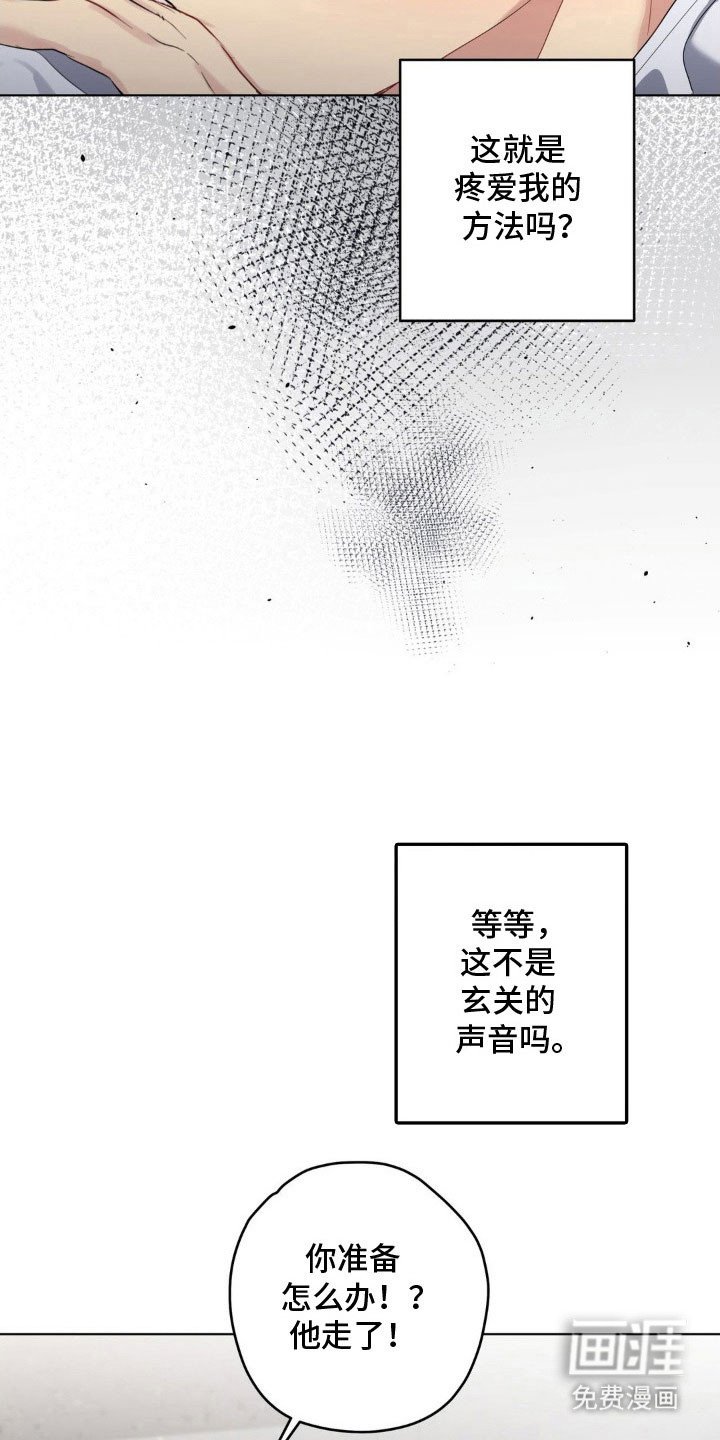 第42章：你试试看
