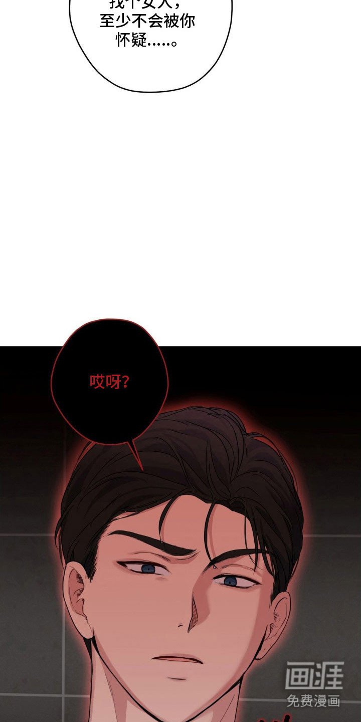 第42章：你试试看