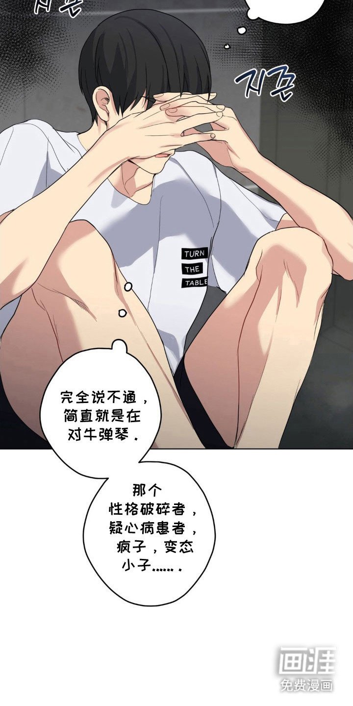 第42章：你试试看